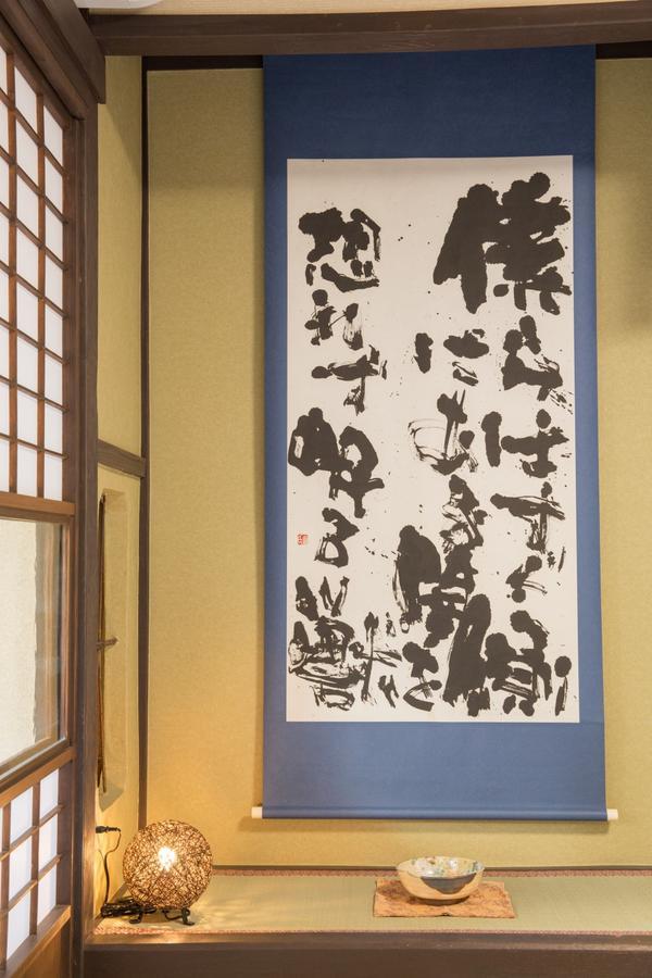 Kyoto Stay Temari Eksteriør bilde